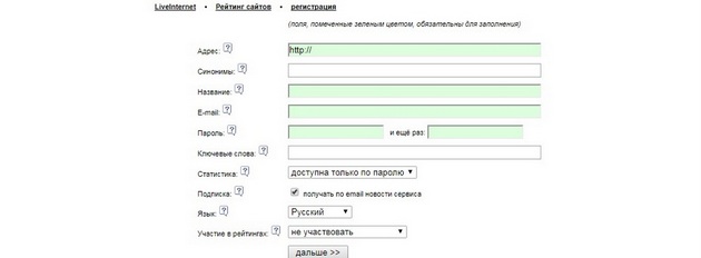 LiveInternet - добавить счетчик Liveinternet на свой сайт