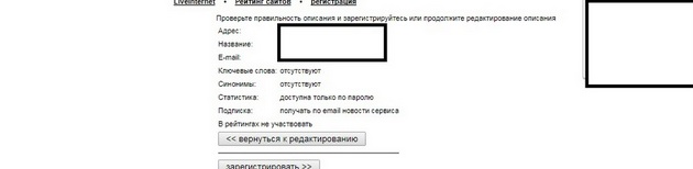 LiveInternet - Зарегистрировать