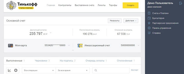 Online banki - Тинькофф-банк