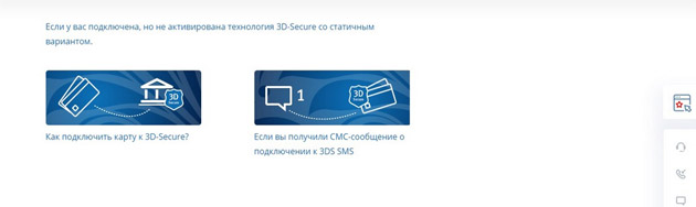 vtb24 - Безопасность