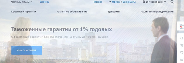 vtb24 - Функционал