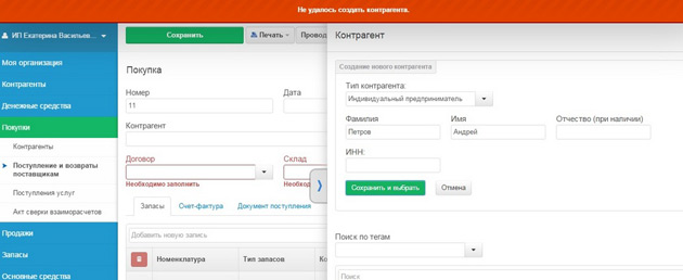 Небо - Новый документ
