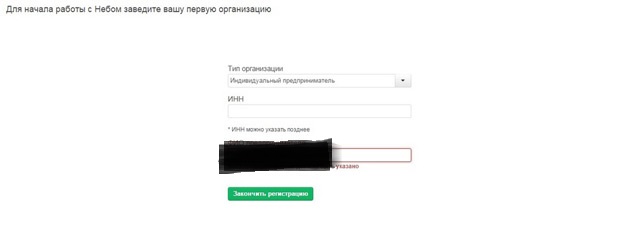 Небо - Поля