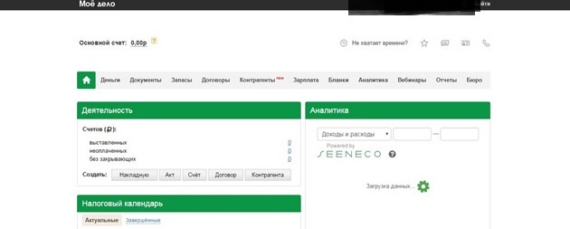 Сервис онлайн-бухгалтерия - Мое дело