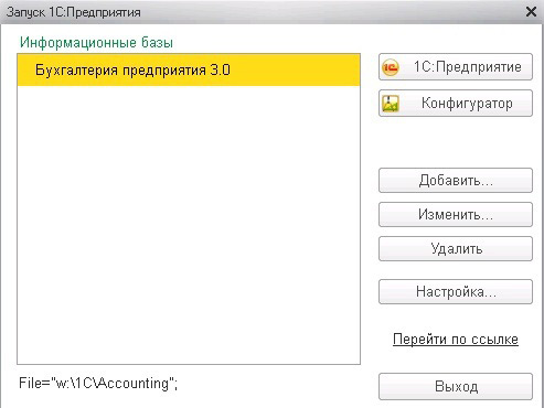 ServiceCloud - Бухгалтерия
