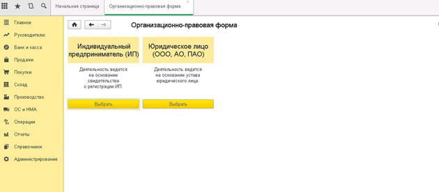 ServiceCloud - Правовая форма