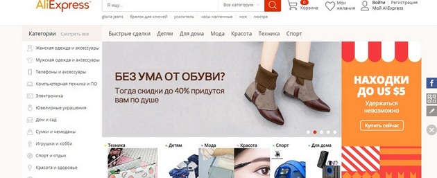 Cashback - Магазины