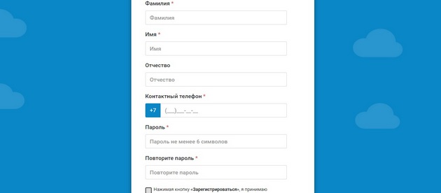 Bifit - Контактные данные