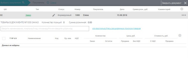LiteBox - Заказ