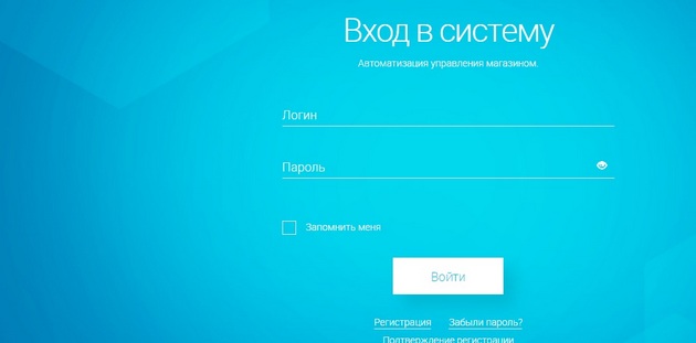 LiteBox - Войти