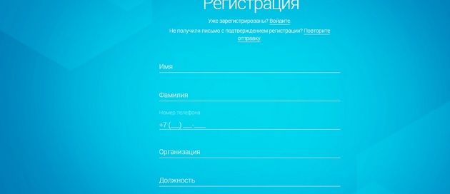 LiteBox - Регистрация
