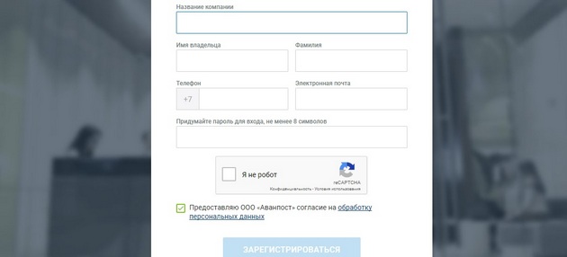 ModulKassa - Регистрационные данные