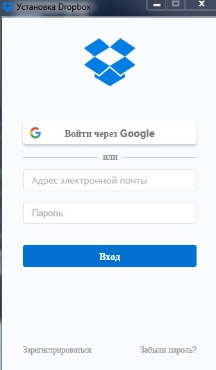 Dropbox - Вход
