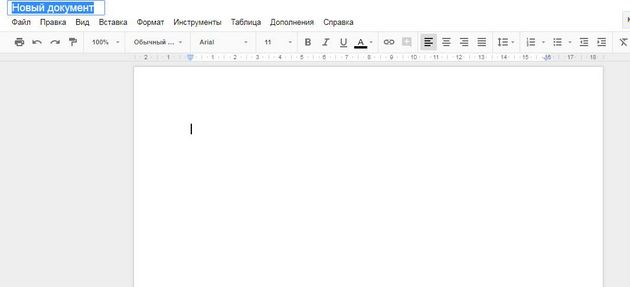 Google Drive - Имя файла