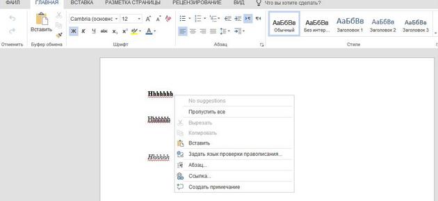 Mail.ru - Создать примечание