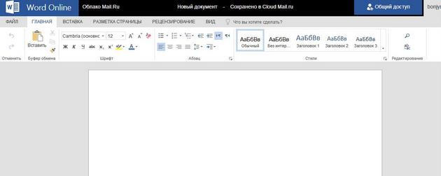 Mail.ru - Документ