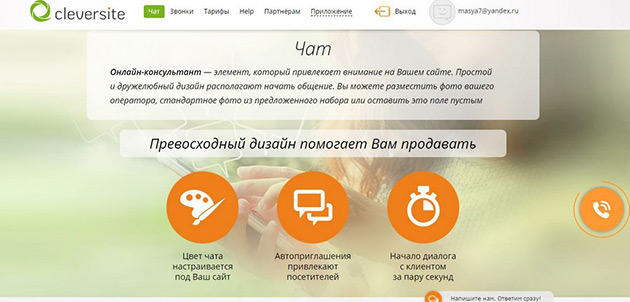 Интерфейс админки