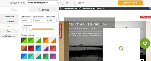 Дизайн