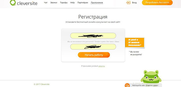 Интерфейс админки
