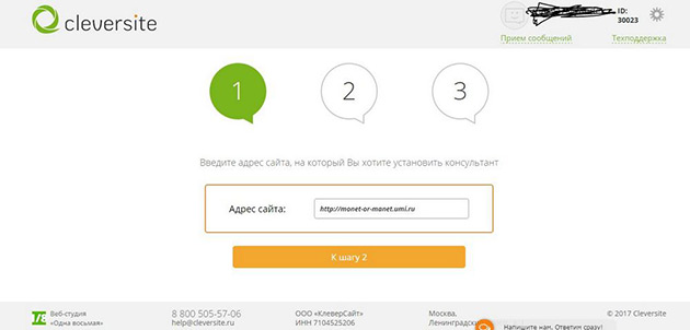 Интерфейс админки