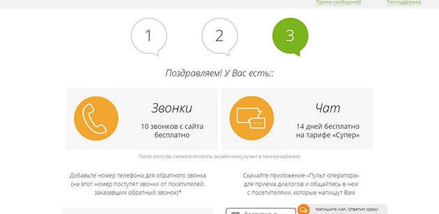 Интерфейс админки