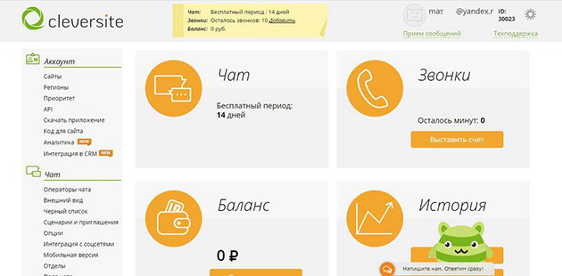 Интерфейс админки