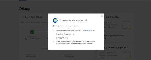 Интерфейс админки