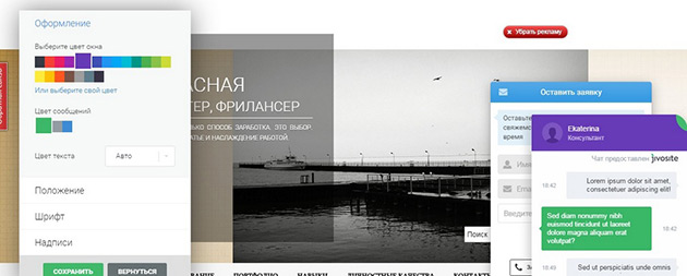 Обзор дизайн-составляющей