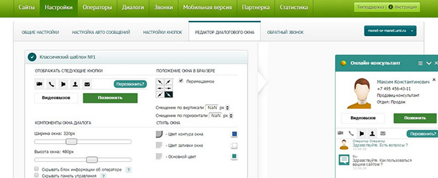 Дизайн
