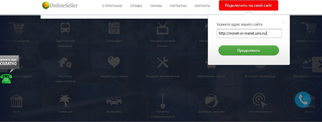 Интерфейс админки