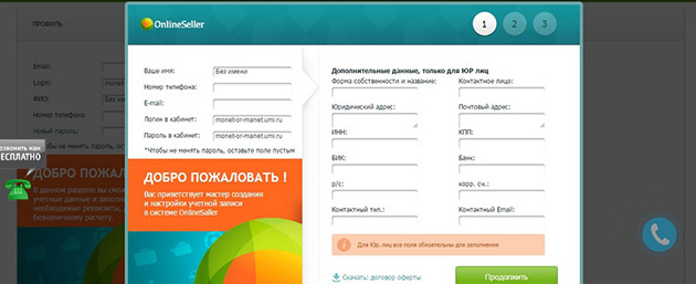 Интерфейс админки
