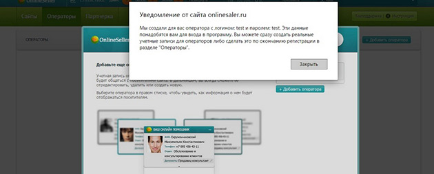 Интерфейс админки