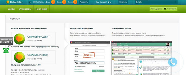 Интерфейс админки