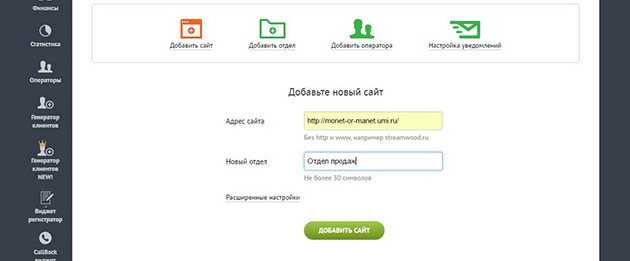 Интерфейс админки