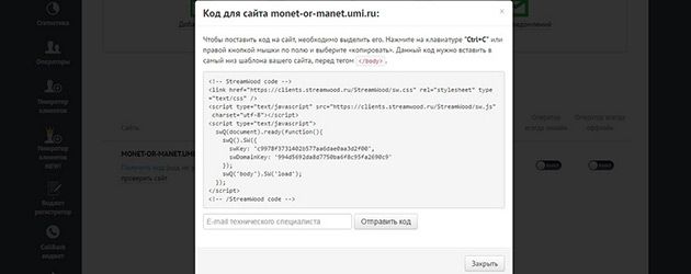 Интерфейс админки