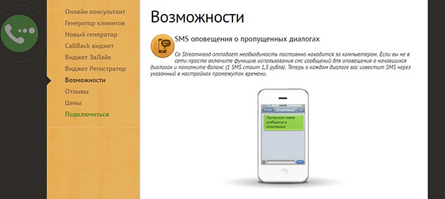 Интерфейс админки