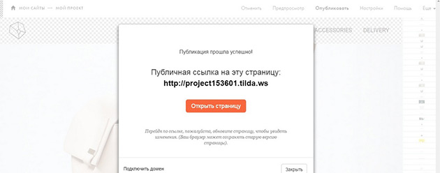 Интерфейс