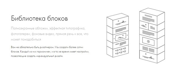Основные характеристики