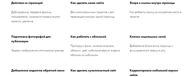 Техническая поддержка