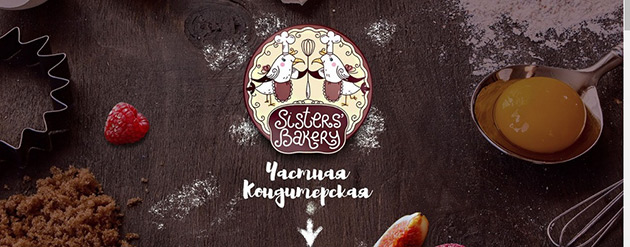 Сайт частной кондитерской