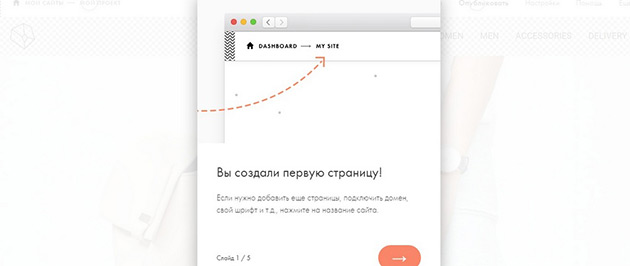 Пошаговая инструкция
