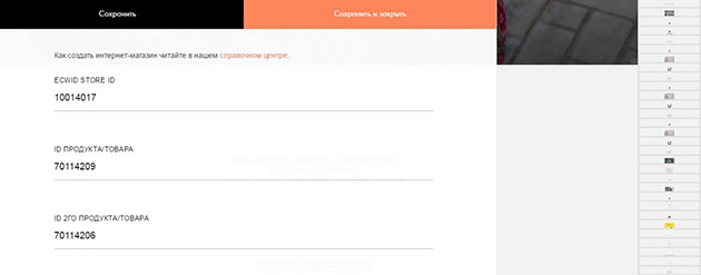 Интерфейс