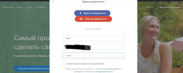Weebly - Вход в личный кабинет