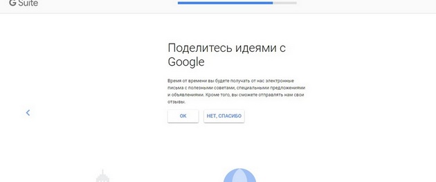 Gmail -