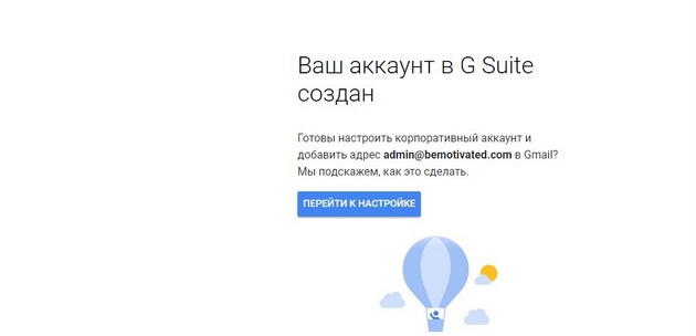 Gmail -