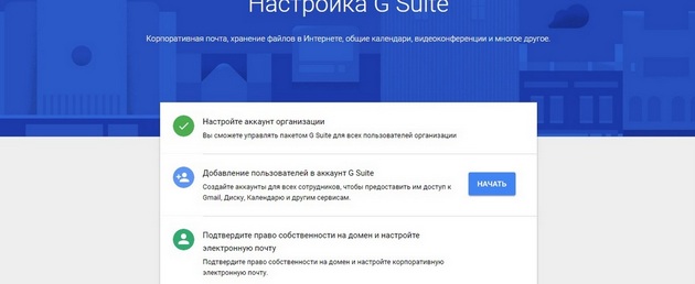 Gmail -