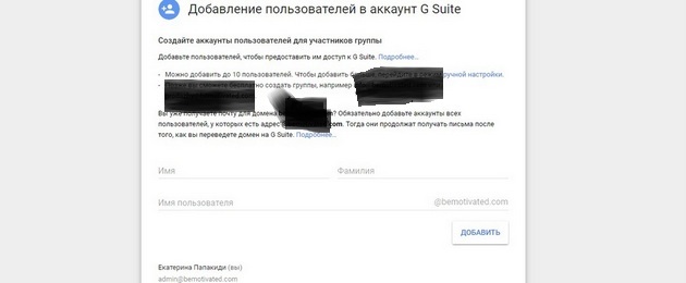 Gmail -