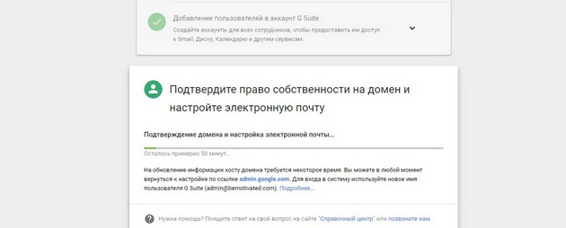 Gmail -