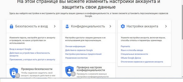 Gmail -
