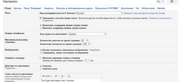 Gmail -